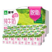25日0点：蒙牛 脱脂型 纯牛奶 年货必备  250ml*24盒*3件