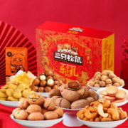 百亿补贴：三只松鼠 坚果大礼包 1738g