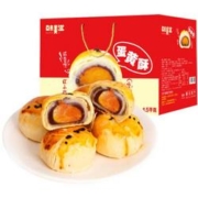 bami 芭米 蛋黄酥 1500g礼盒装