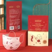 高冠 新春新年献礼一次性儿童防护口罩50片
