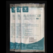 Huihao 慧好 一次性医用外科口罩 灭菌级 50片