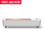 美菱 踢脚线取暖器  居浴两用