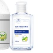 快速杀菌！英科医疗 消毒酒精免洗凝胶洗手液 60ml *3