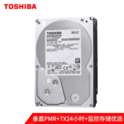 TOSHIBA 东芝 监控级系列 3TB 32MB 5900rpm DT01ABA300V