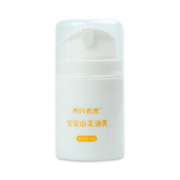两只老虎有机山茶油多用宝宝乳液