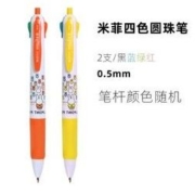 M&G 晨光 MF1006 米菲系列 四色圆珠笔 2支装