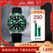 海鸥 Seagull 海洋系列 海洋之星-后浪 男6105自动机械表
