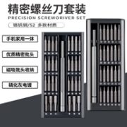 澄优 螺丝刀套装 25件套