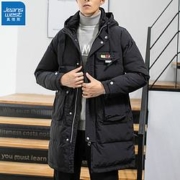 JEANSWEST 真维斯 JY-04-123570 男士羽绒服外套