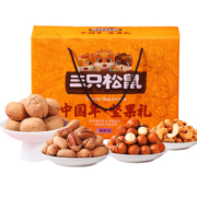 16点开始：三只松鼠 年货坚果大礼包国橙款 1453g/8袋