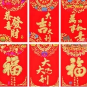 潮格 2021牛年 春节儿童 个性创意 红包  中号 30个