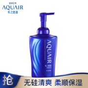 京东PLUS会员： AQUAIR 水之密语 净澄水活系列 滋润洗发露 500ml *3件
