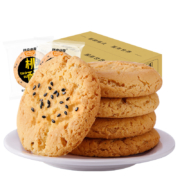 糕点小哥 桃酥 宫廷酥饼500g