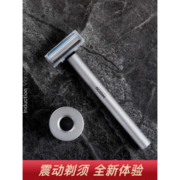 麦科多 T1 手自一体 震感剃须刀