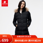 君羽 152克800蓬90%鹅绒 貉子毛领女长款羽绒服 可抗-15℃