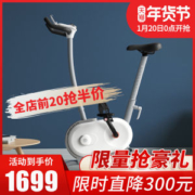 小米 AI功能健身车 电脑数控阻力 游戏接入模拟屋外训练