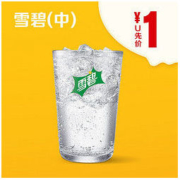 天猫U先： McDonald's 麦当劳 朱古力新地 单次券
