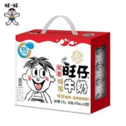 百亿补贴： Want Want 旺旺 旺仔特浓牛奶 125ml*20盒