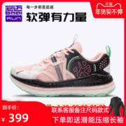 必迈 2020新款 远征者2.0 全掌加厚强缓震 女护膝型跑步鞋