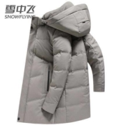 雪中飞 X90141039F 男士加厚连帽羽绒服