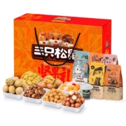 三只松鼠 坚果礼盒大礼包1405g