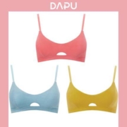 DAPU 大朴 D1N0320109003 无钢圈薄款纯棉文胸