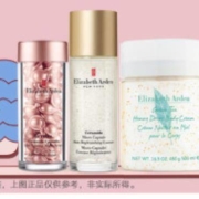 Elizabeth Arden 伊丽莎白·雅顿 爆款试用装搭配套组 +赠700-60回购礼券