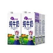20日0点！NEPEAN RIVER DAIRY 尼平河 全脂纯牛奶 1L*6盒