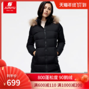君羽 152克800蓬90%鹅绒 貉子毛领女长款羽绒服 可抗-15℃