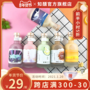 知醺 酸奶酒水果酒高 颜值晚安酒 200ml 推荐黑糖梅子酒