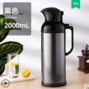 Fuguang 富光 暖家系列 保温壶 2000ml