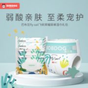 某猫U先！ BoBDoG 巴布豆 纸尿裤M码4片+儿童湿巾10抽*2包 4.9元包邮