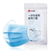 仁和 一次性医用口罩 50只