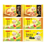 湾仔码头 虾皇水饺+玉米蔬菜水饺+黑芝麻汤圆组合 2238g