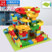 拥抱熊百变滑道滚珠 滑道积木168颗粒+小颗粒底板*1