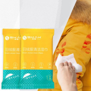 羽绒服去污渍免水洗清洁湿巾25片