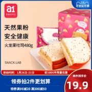 A1 爱逸 火龙果吐司面包 480g