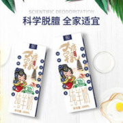 御宝臻启 放牧纯山羊奶 200ml*6