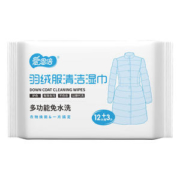 清洗神器 羽绒服清洁湿巾45片