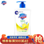 Safeguard 舒肤佳 柠檬清香抑菌洗手液 225ml *2件