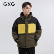 GXG GHB121001I 连帽撞色夹克