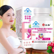 【仁和】复合多种维生素矿物质片60片