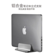 CROSS LINE 笔记本立式支架