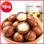20日0点！百草味 夏威夷果 278g*2袋