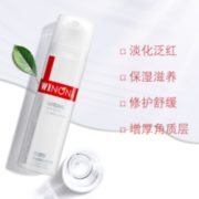 WINONA 薇诺娜 舒敏保湿系列修红霜 15g