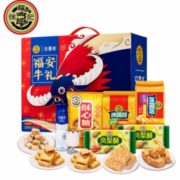 限华北！徐福记 安慕希联名礼盒1397g