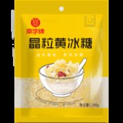 南字牌 黄冰糖老冰糖 350g*2袋