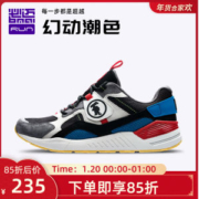 必迈 Park7 H兽痕 2019秋季款 男女 时尚老爹鞋 缓震慢跑鞋