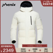 神价格 顶级装备 日本 Phenix 男中长款弹力羽绒服