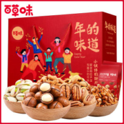 百草味 年货坚果大礼包 1598g 纯坚果无凑数款